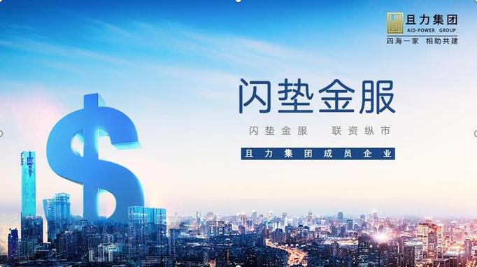 什么是"带押过户"?带押过户的好处?带押过户是否需要查征信?
