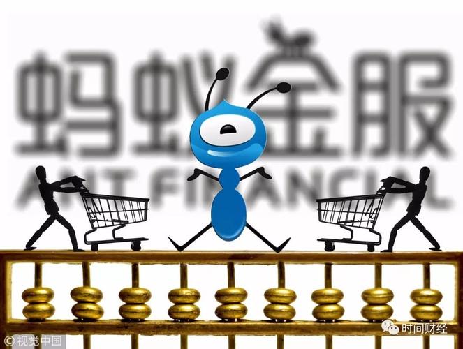 蚂蚁金服承认旗下小贷公司突破杠杆要求 将继续降杠杆合规